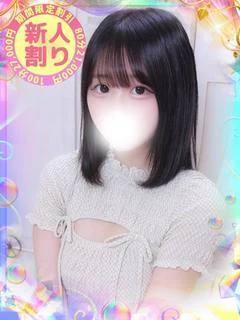 ぴの