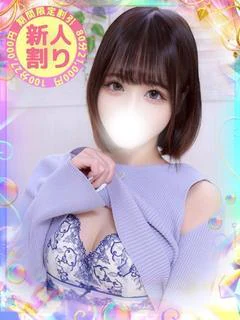 にいな