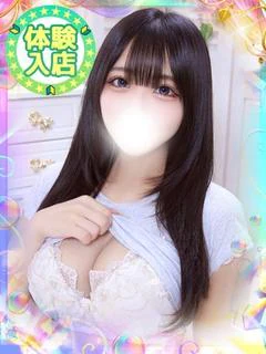 こはね