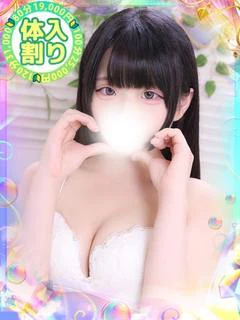 さや