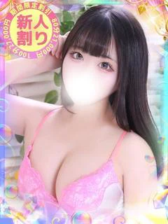 せいか