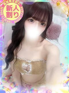 ひめか