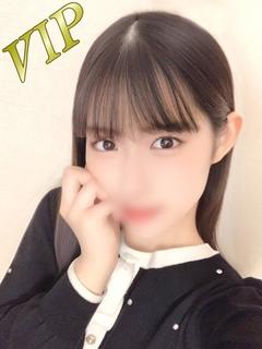 みな　VIP対応