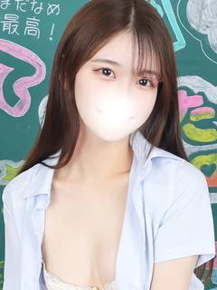 ねむ