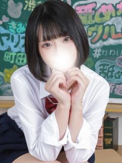 こるね