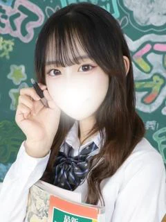 るな