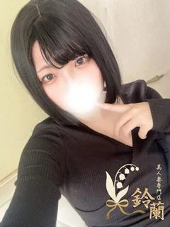 ゆきな
