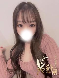 はなみ