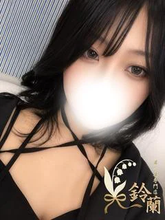 めい