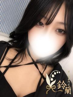 めい
