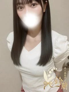 えりな