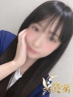 しゅうか