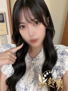 みやび