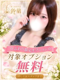 ふわり