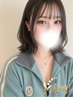 えま