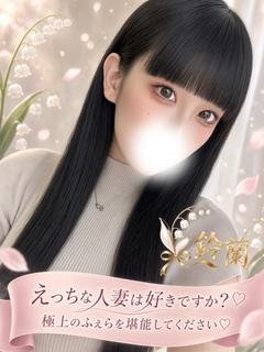 さあや