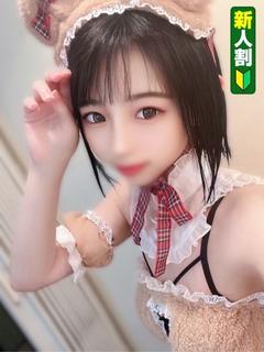 める