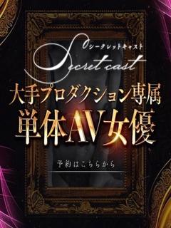 【単体AV女優】れいか