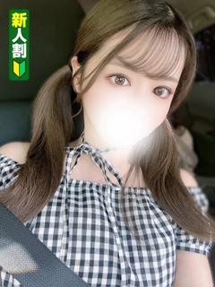 えま