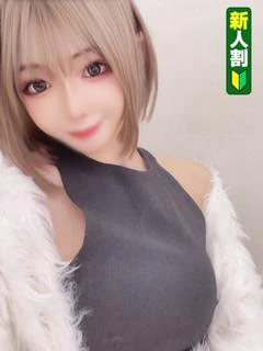 じゅな