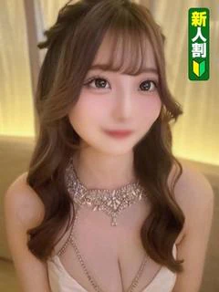 なり