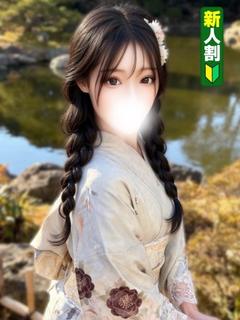 にこ