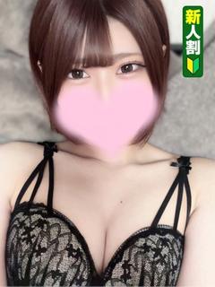 ひすい
