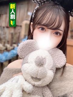 せいな