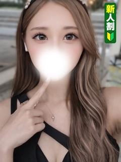 はなみち
