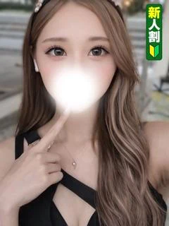 はなみち