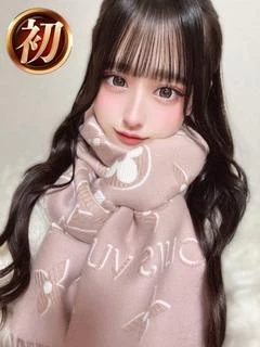 うるは