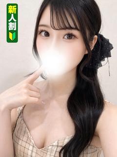 るみな