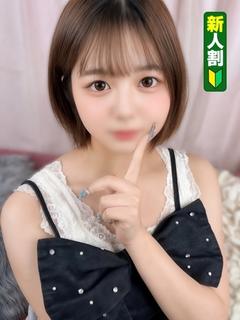 てん