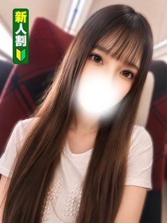 うに
