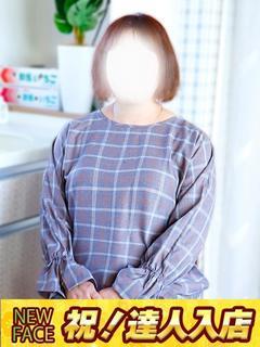 大久保（おおくぼ）