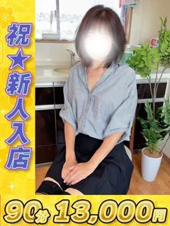 遠藤（えんどう）