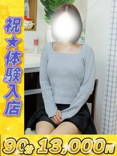 遠藤（えんどう）