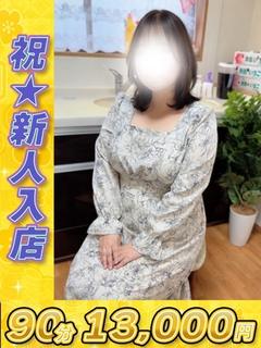 柚木（ゆずき）