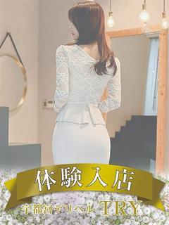 あこ(人妻)新人