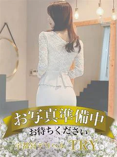 とあ新人