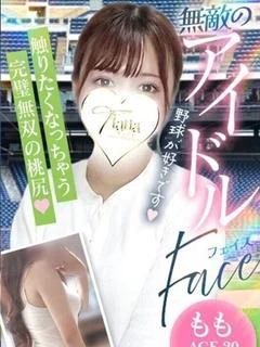 もも