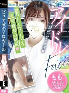 もも【愛嬌抜群×美白美女】