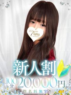 たゆ【撮影大好き18歳！】