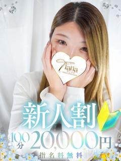 のん【おっとり敏感Fカップ】