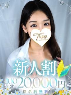 りさ【おもちゃ大好き】