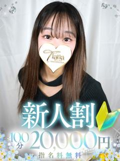 るん【道具好きミニマム女子】