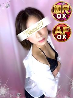 すず【実はAFも可能です！】