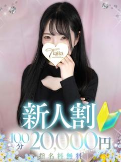 れい【意地悪してみる？】