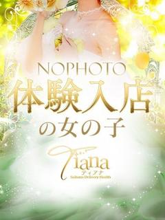 みるく【伝説級Jカップ誕生】