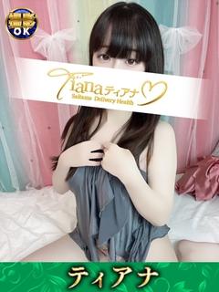 ひかり【♡ミニマムHカップ♡】
